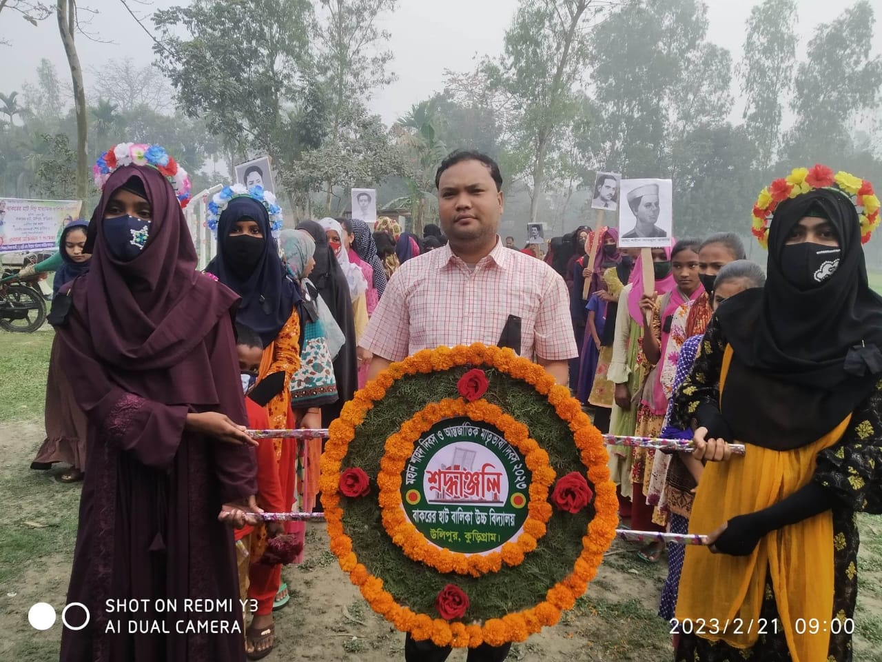 Class Room, Lab, Library